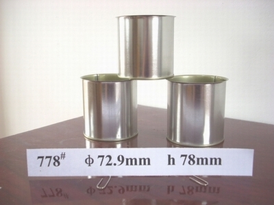 供应多种型号印铁制罐生产企业-首商网